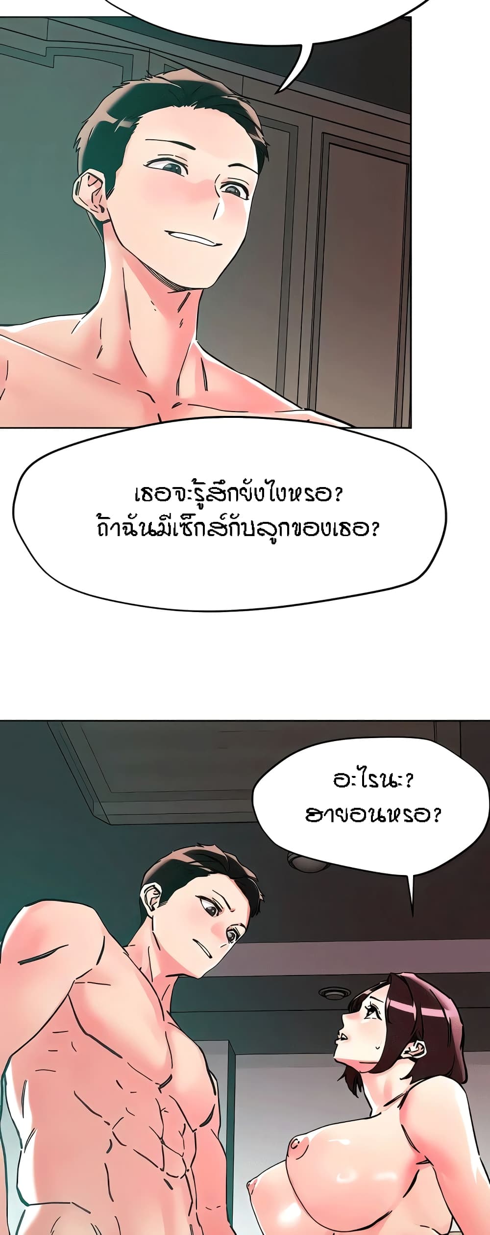 Doujin-Lc- อ่าน โดจิน มังฮวา เกาหลี ญี่ปุ่น จีน แปลไทย King of the Night ตอนที่ 1 2 3 4 5 6 7 8 9 10 11 12 13 14 ฟรี ไม่มีโฆษณา อ่าน โดจิน Manhwa เกาหลี ญี่ปุ่น จีน เรามีครบ คัดมาให้เน้นๆ โดจิน 18+ รับประกันความฟินโดย  Doujin Lc